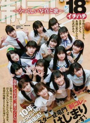 日韩av中文字幕国产精品_免费完整版高清